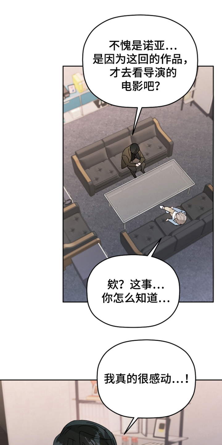 第3话10