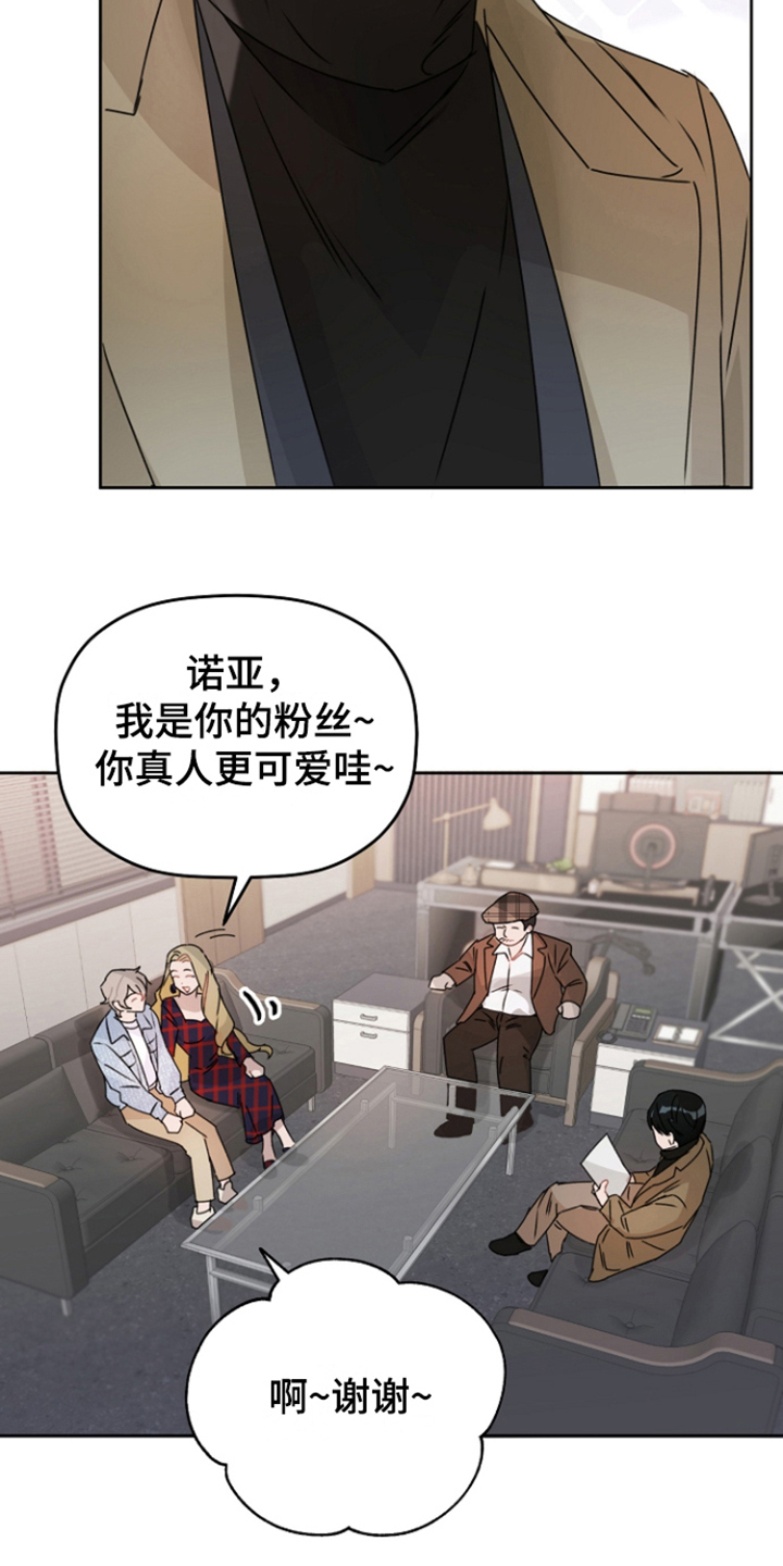 第3话3