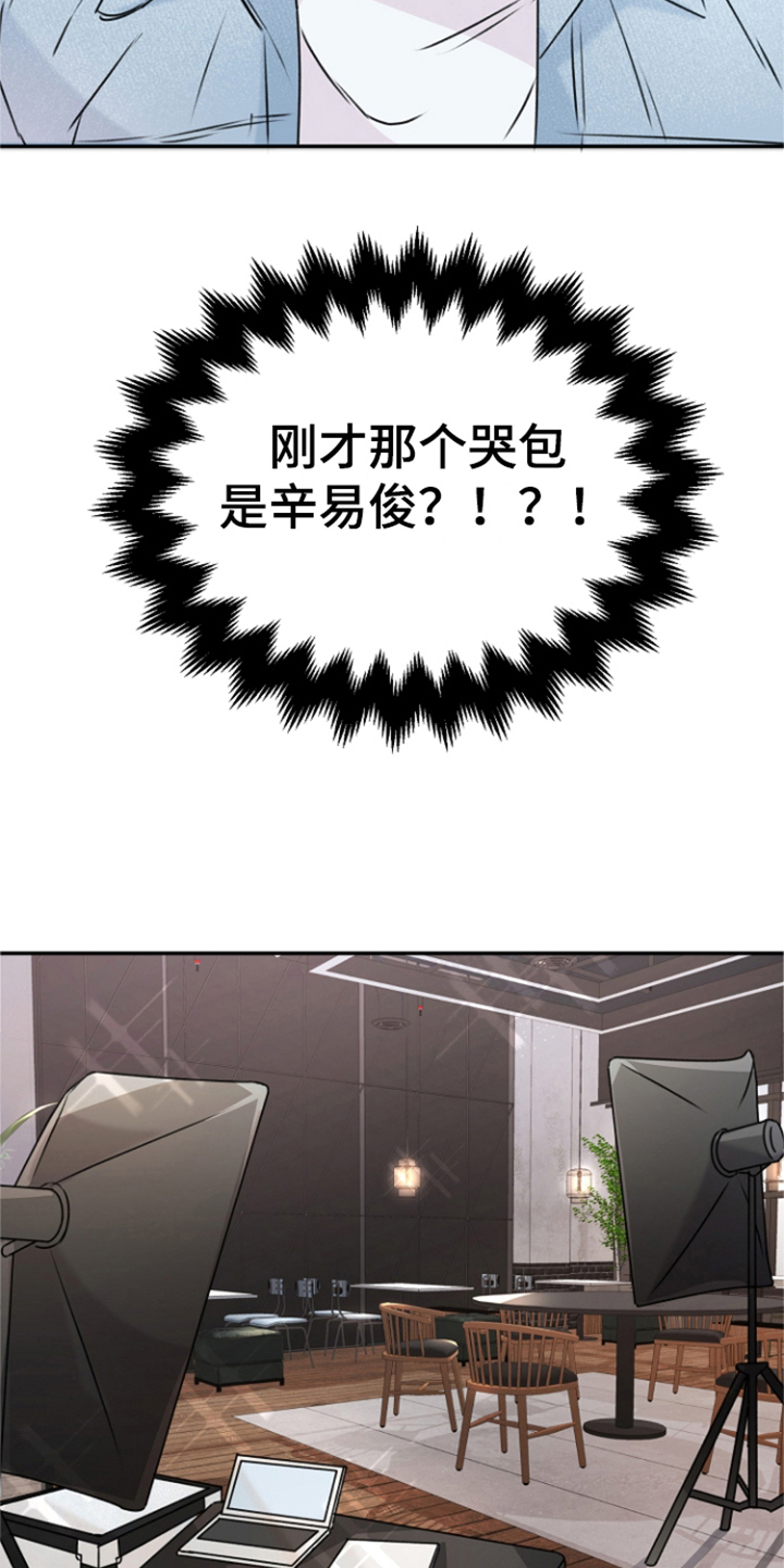 第3话16