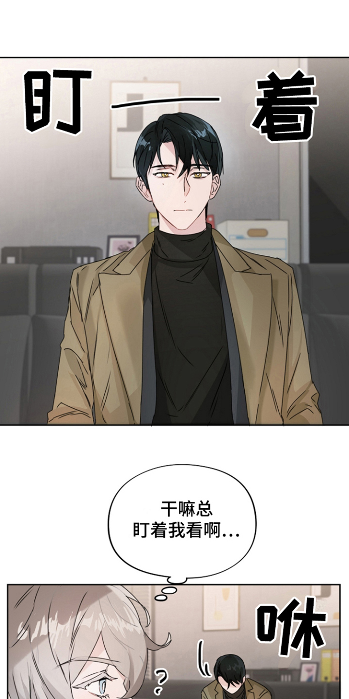 第3话4