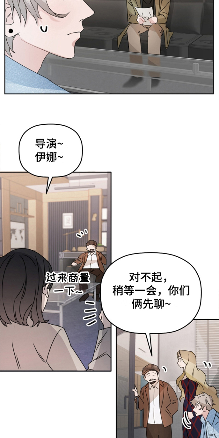 第3话5
