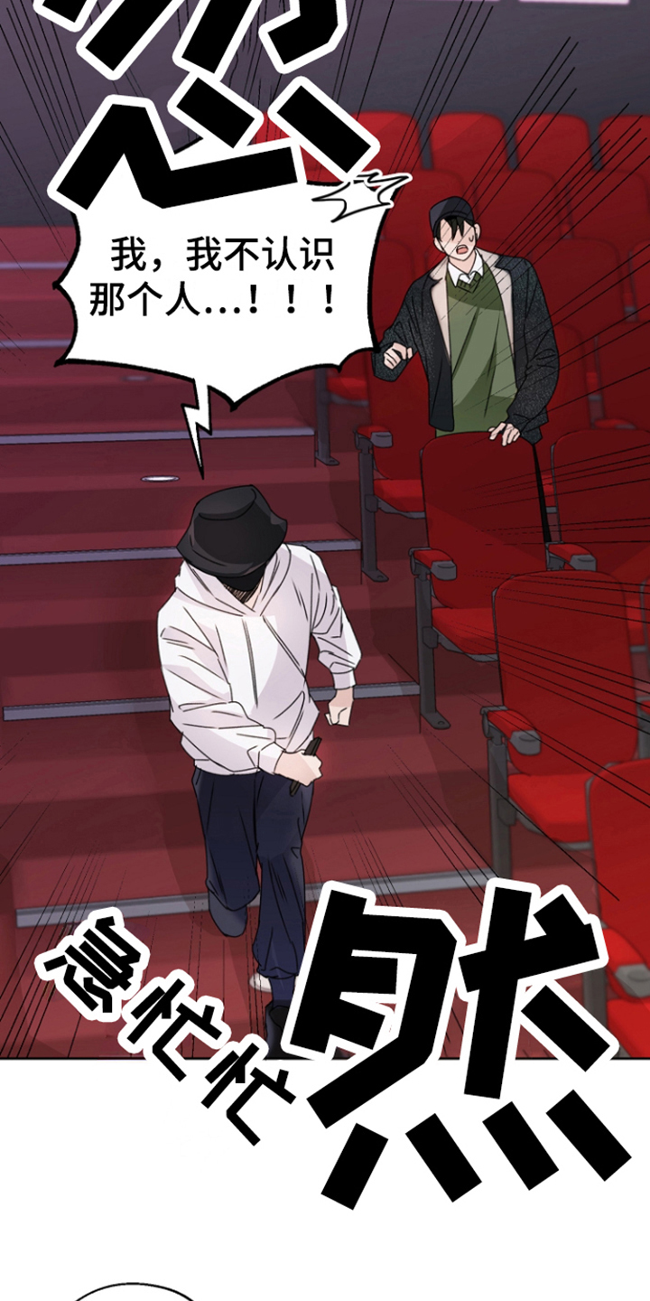第2话15
