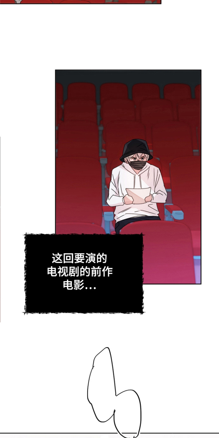 第2话4
