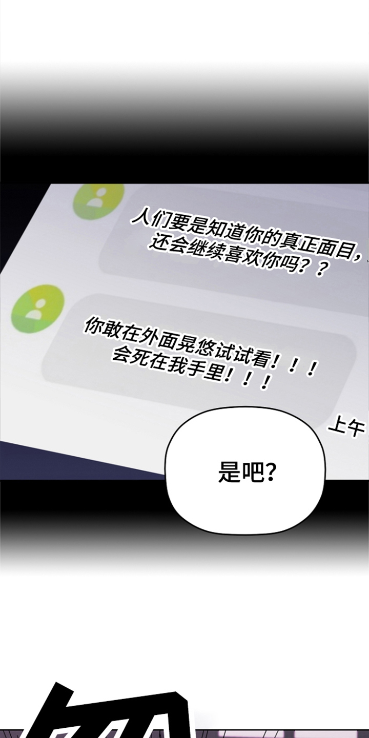 第2话14