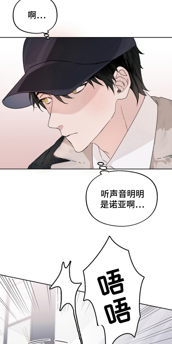 第2话16