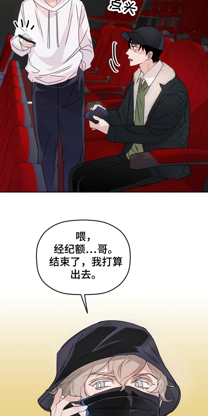 第2话10