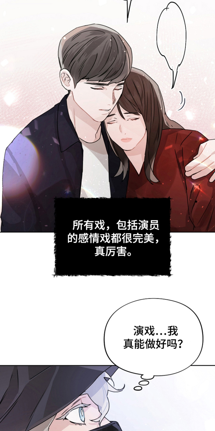 第2话5