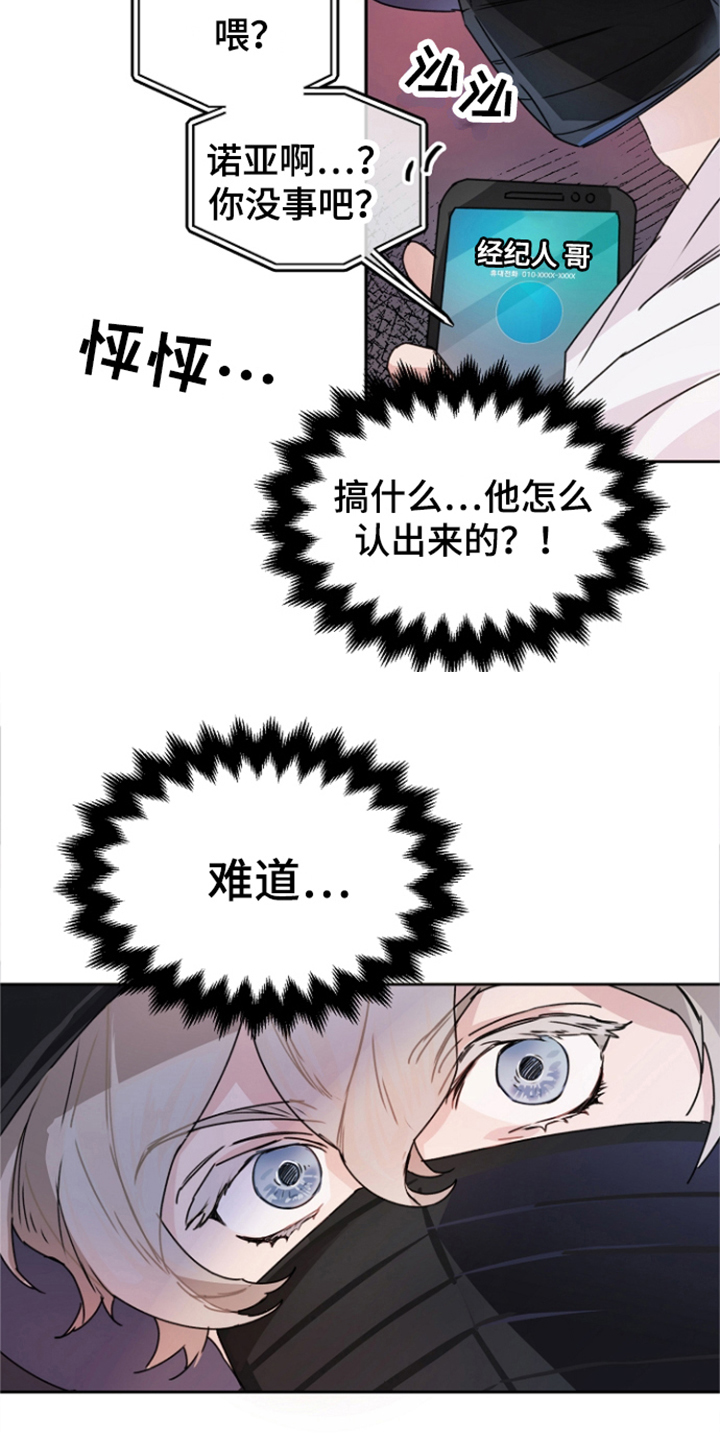第2话13