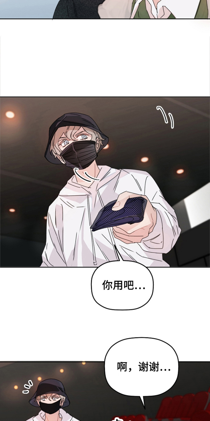 第2话9
