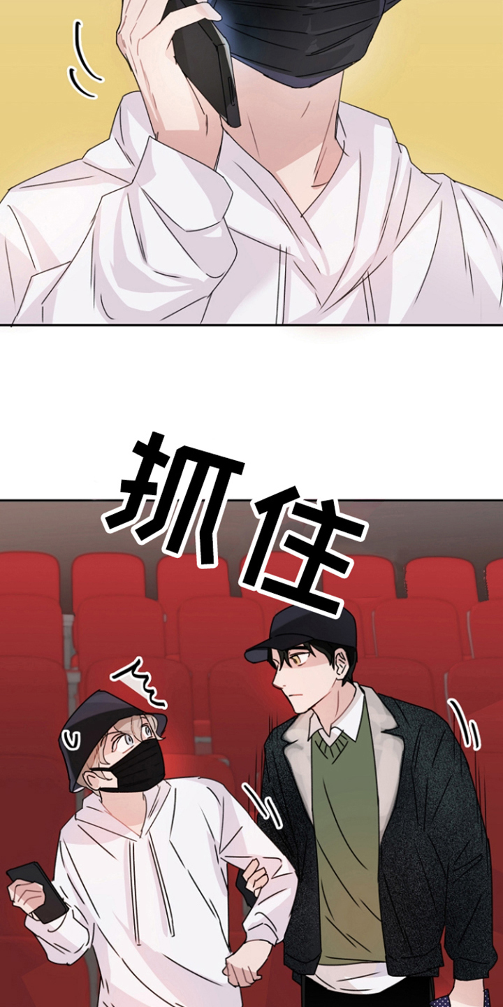 第2话11