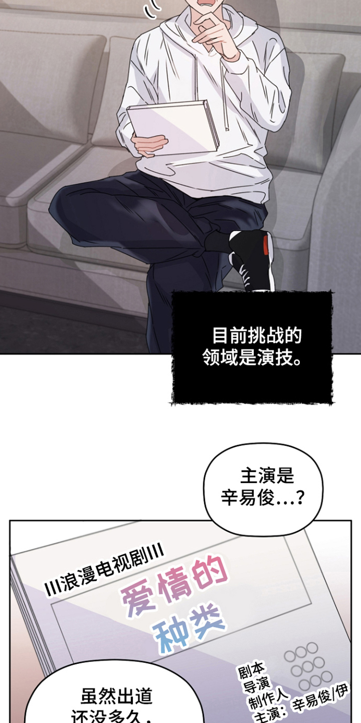 第1话13