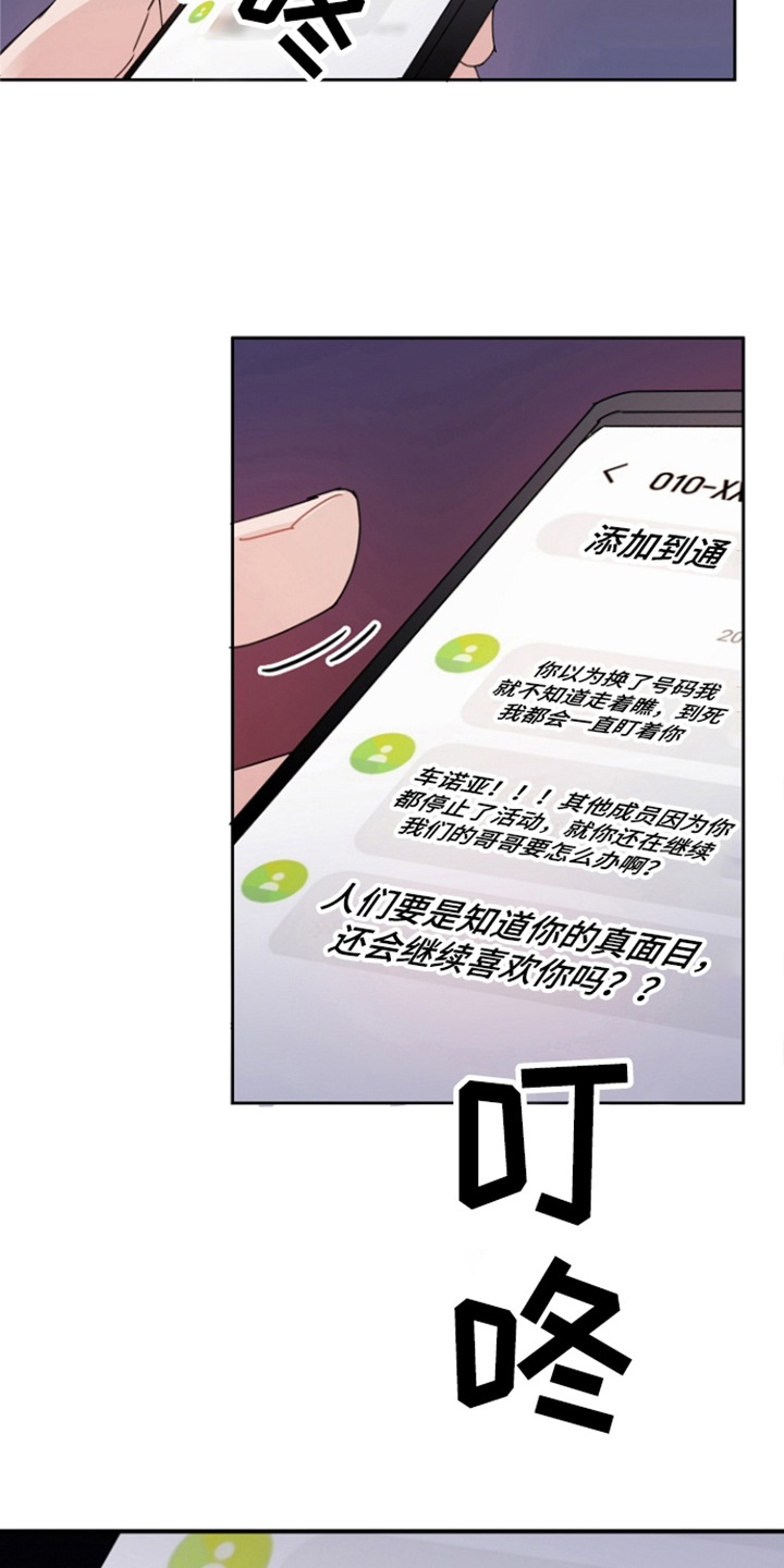 第1话15