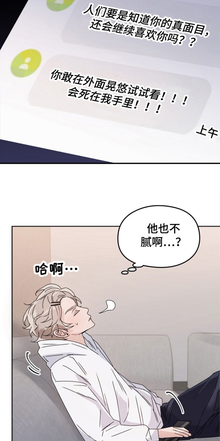 第1话16