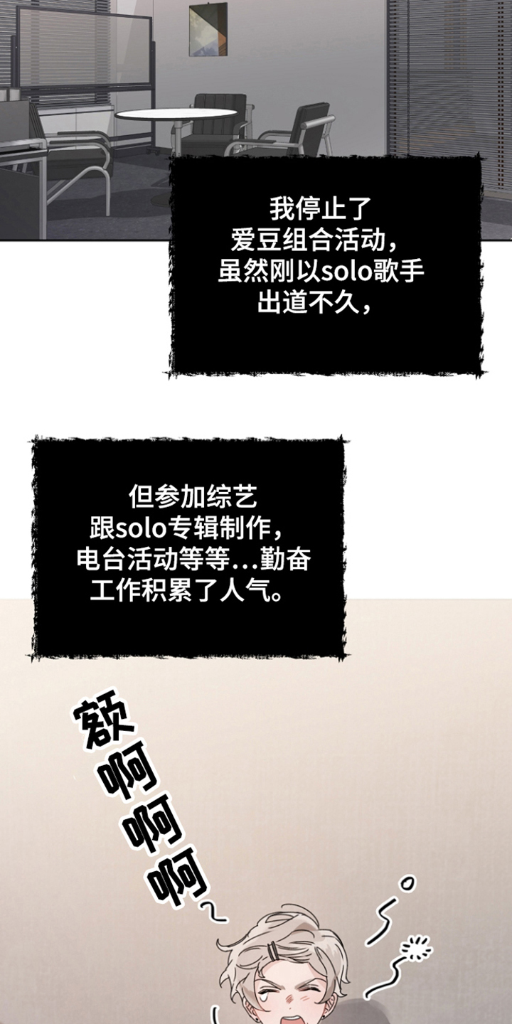 第1话12