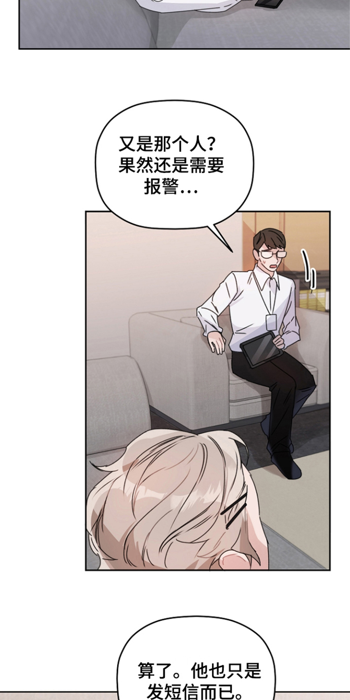 第1话17