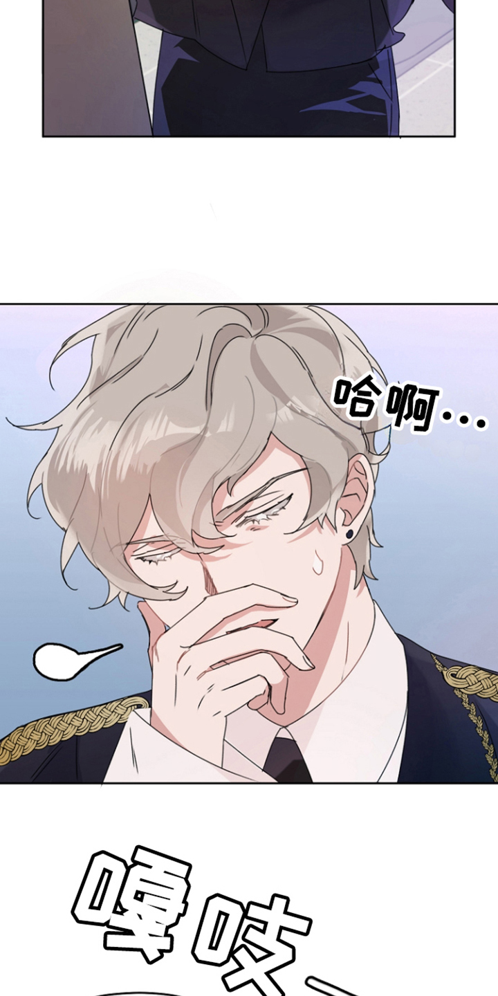 第1话7