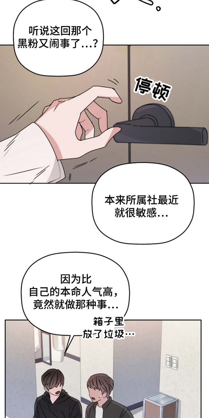 第1话8
