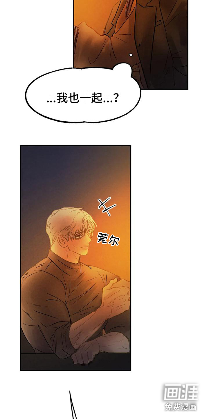 第12话6
