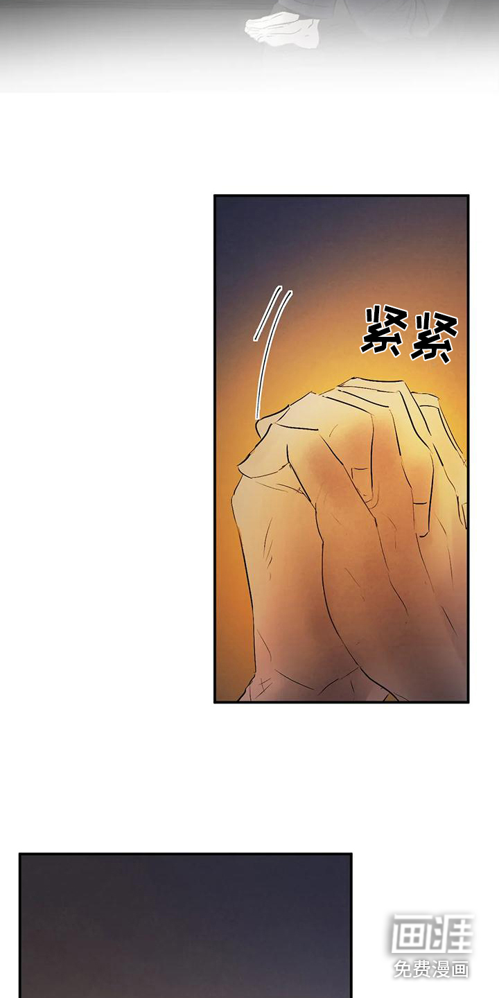第12话13