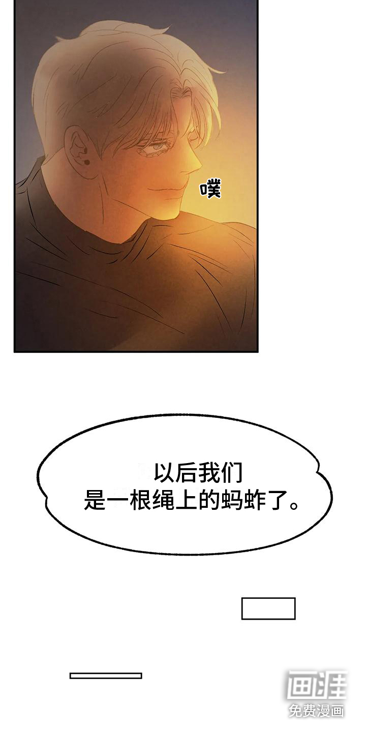 第12话14