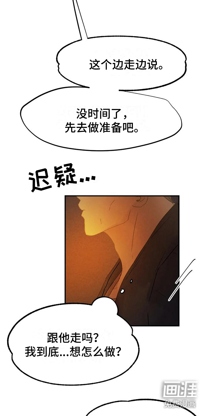 第12话7
