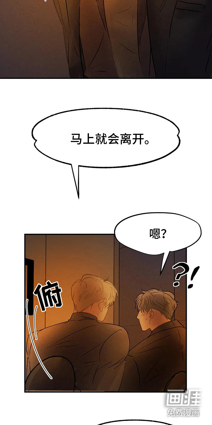 第12话2