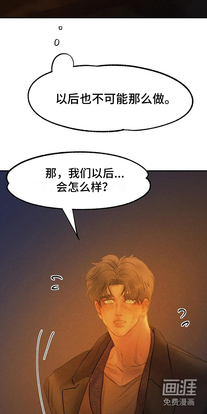 第12话1