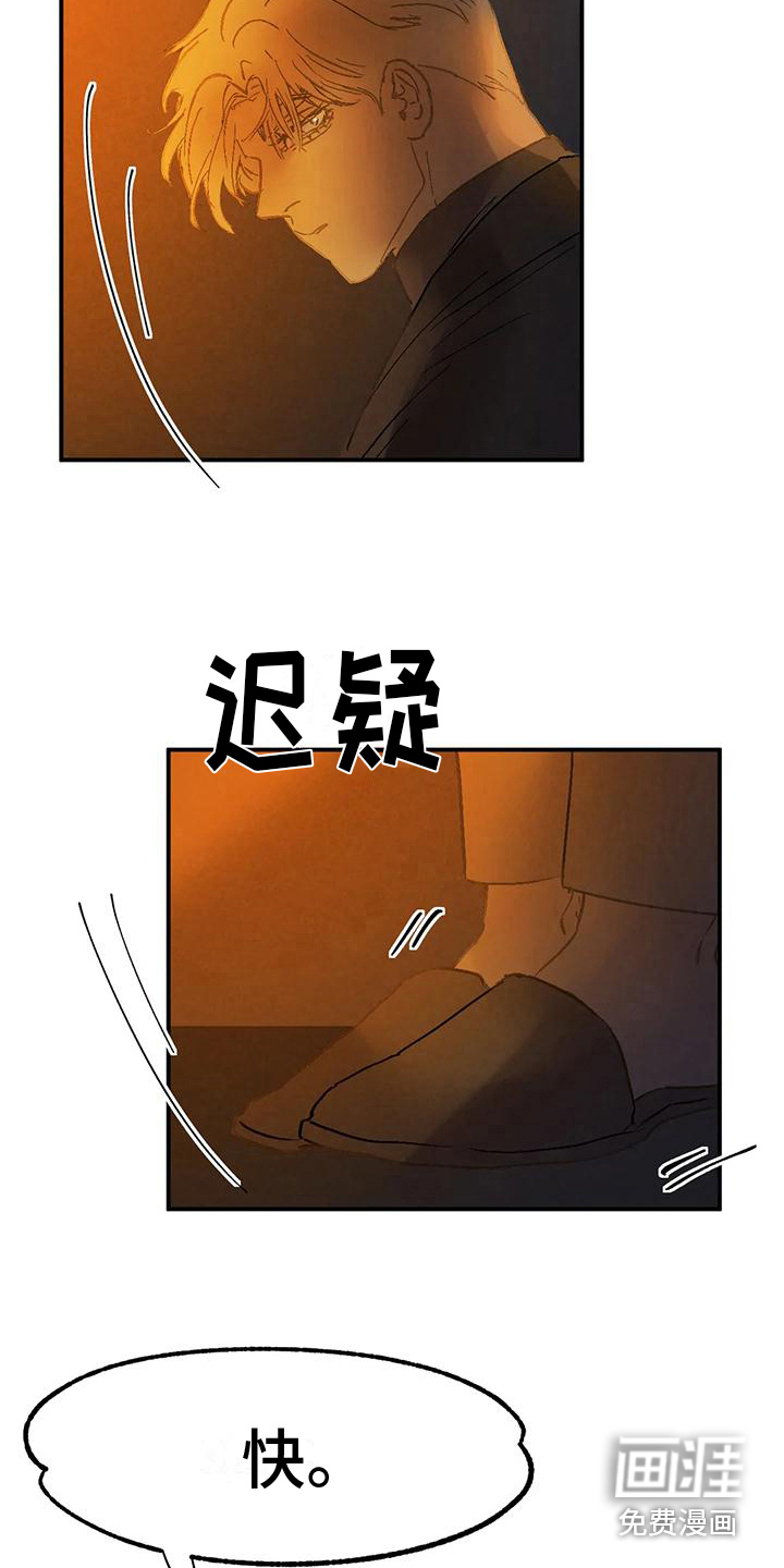第11话1
