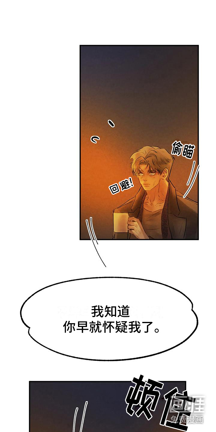 第11话12
