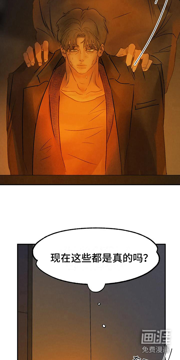 第11话4