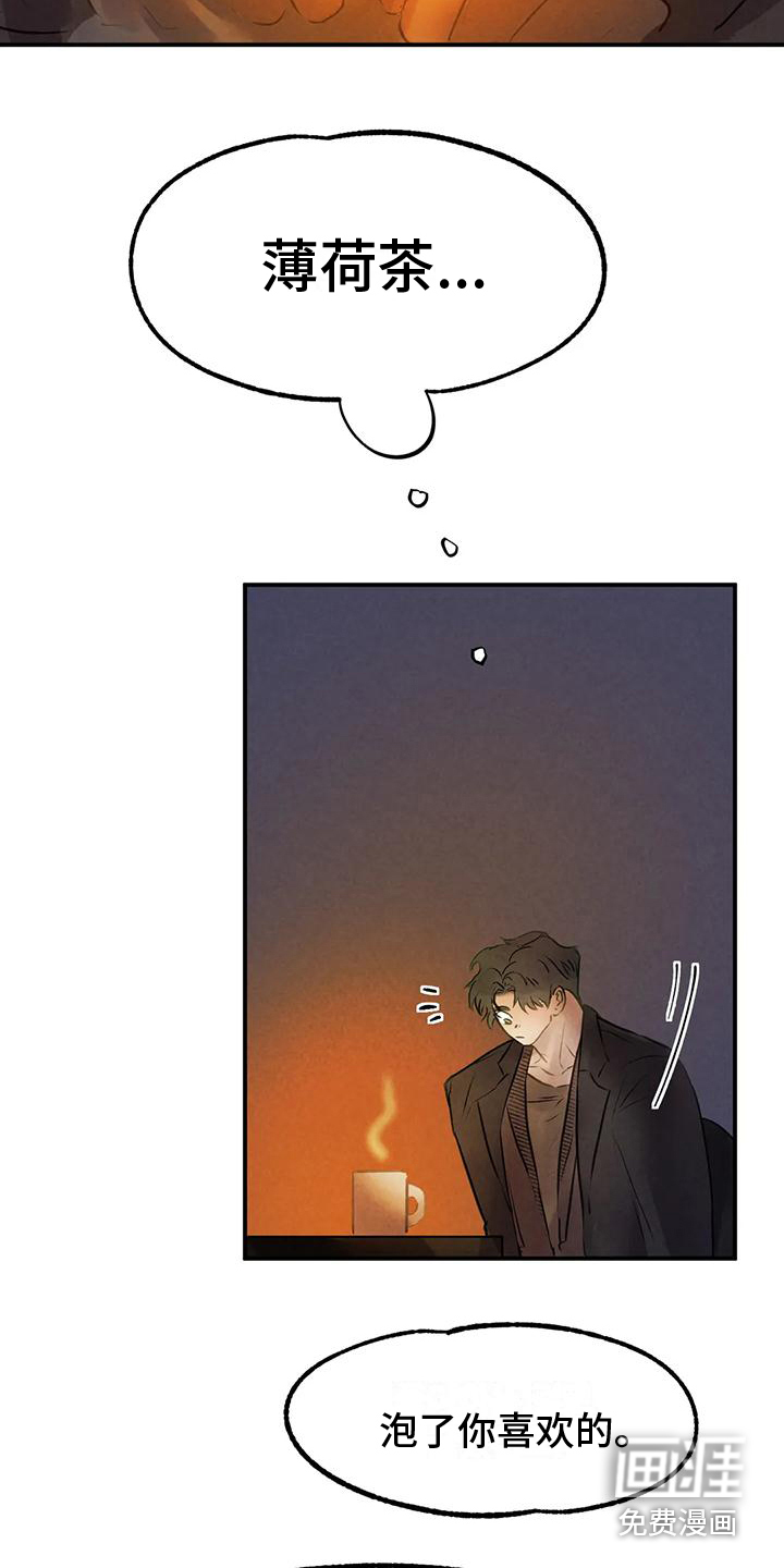 第11话9
