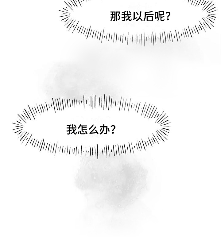 第11话7