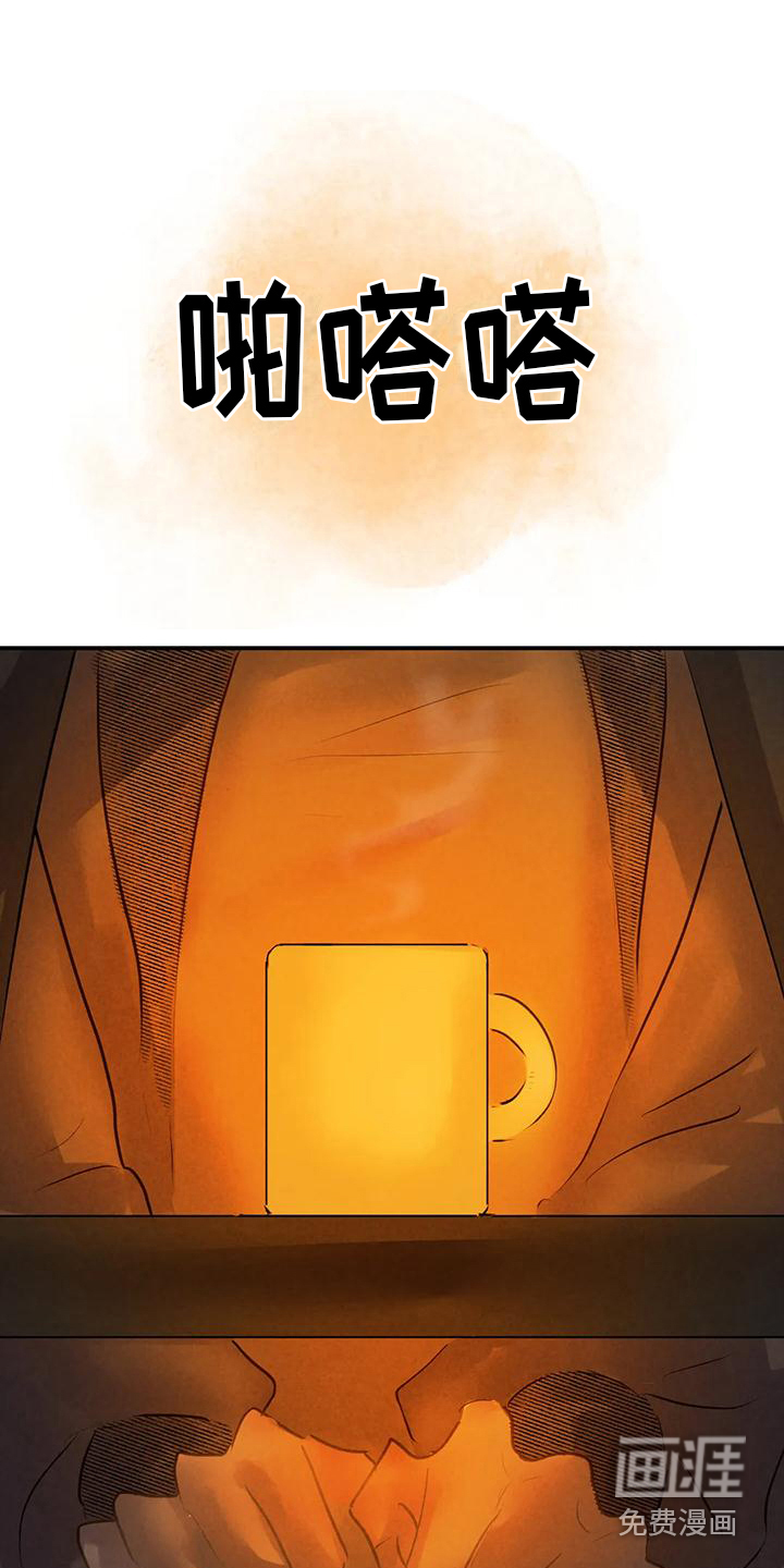 第11话8