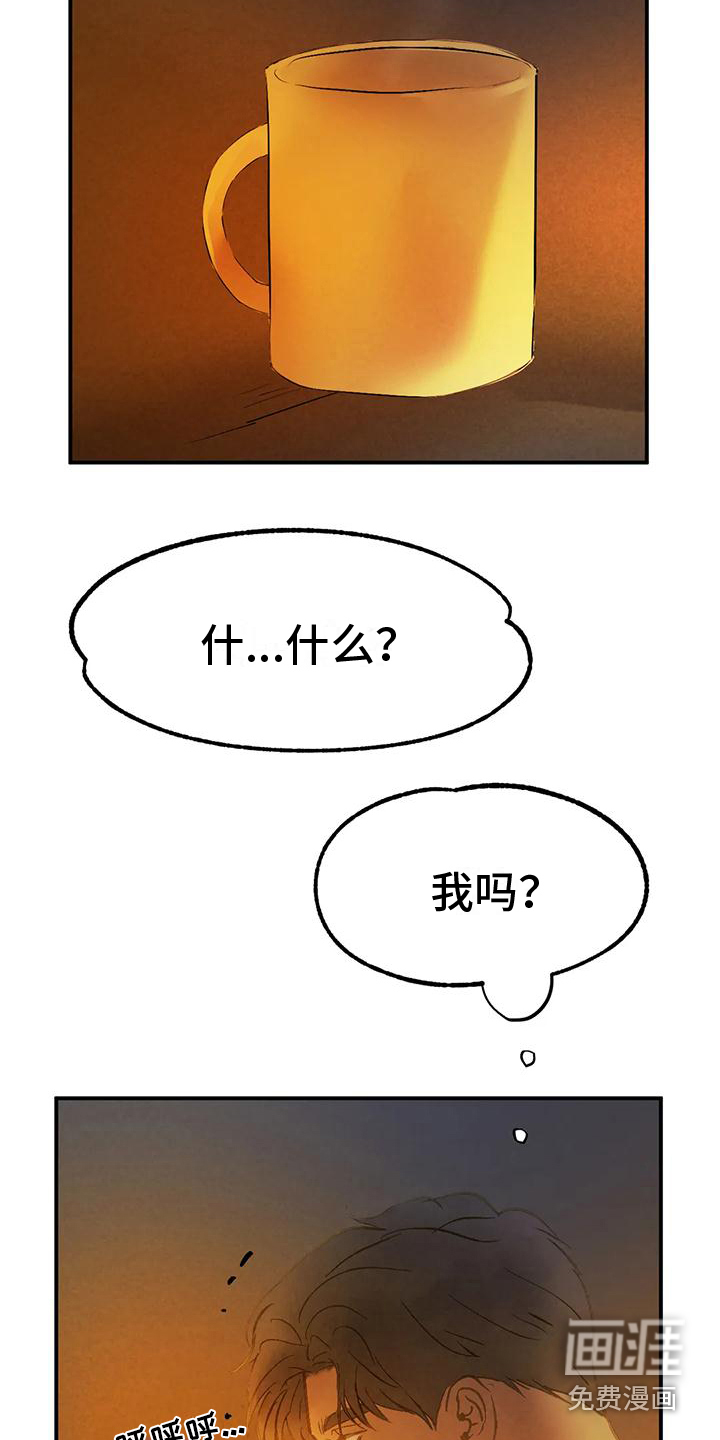 第11话14