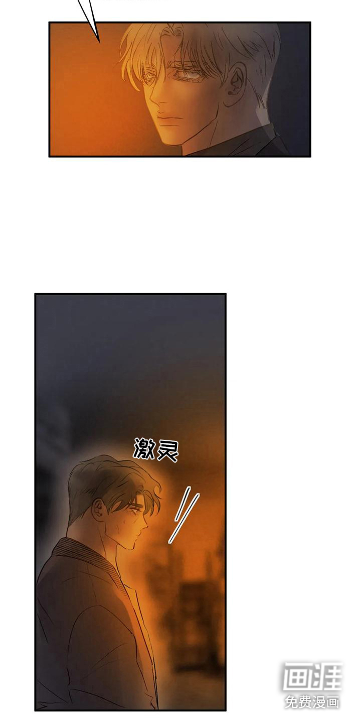 第11话2
