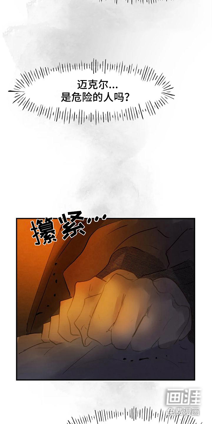第11话6