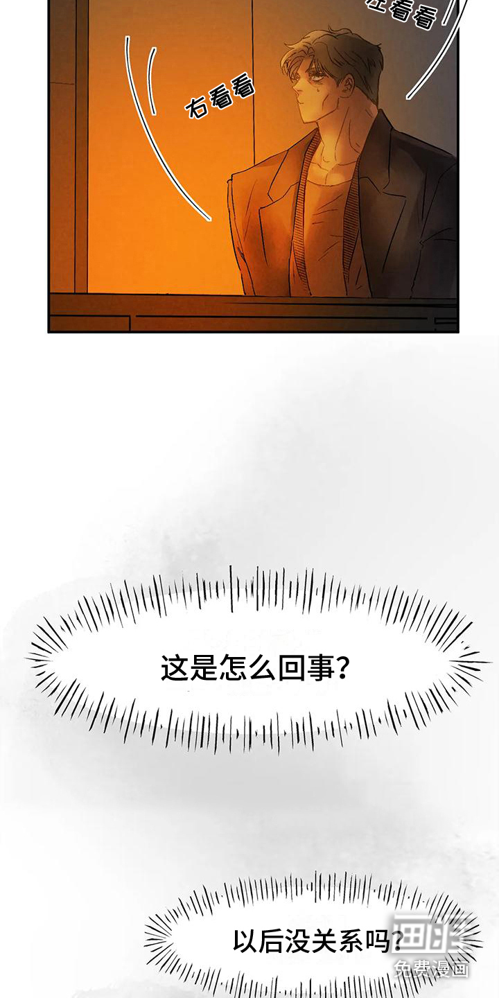 第11话5