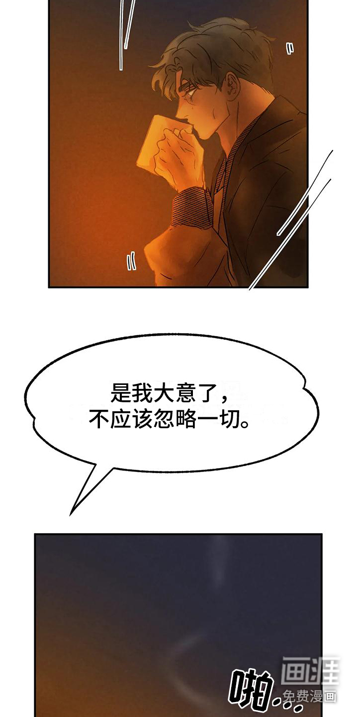 第11话13