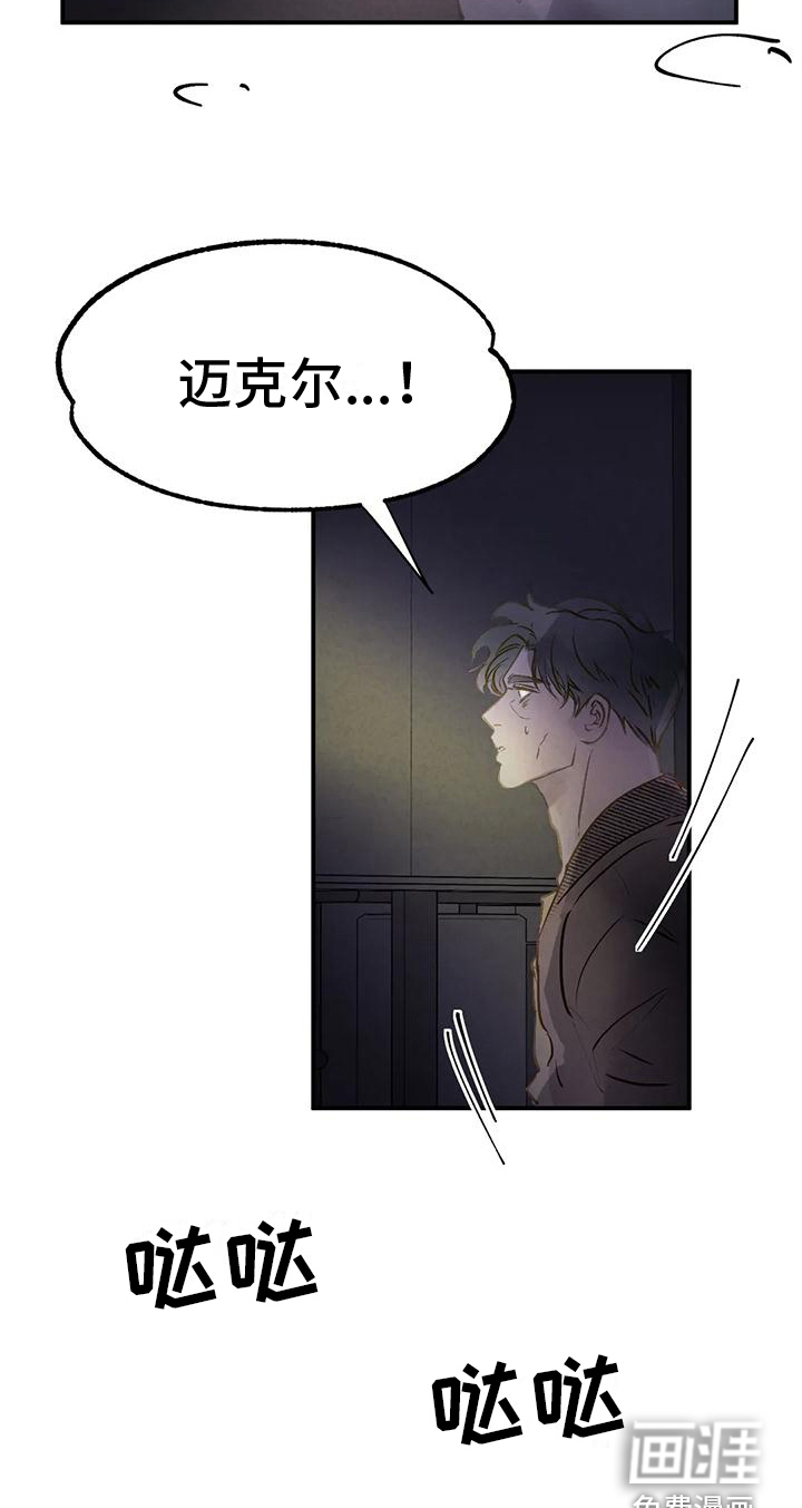 第10话4