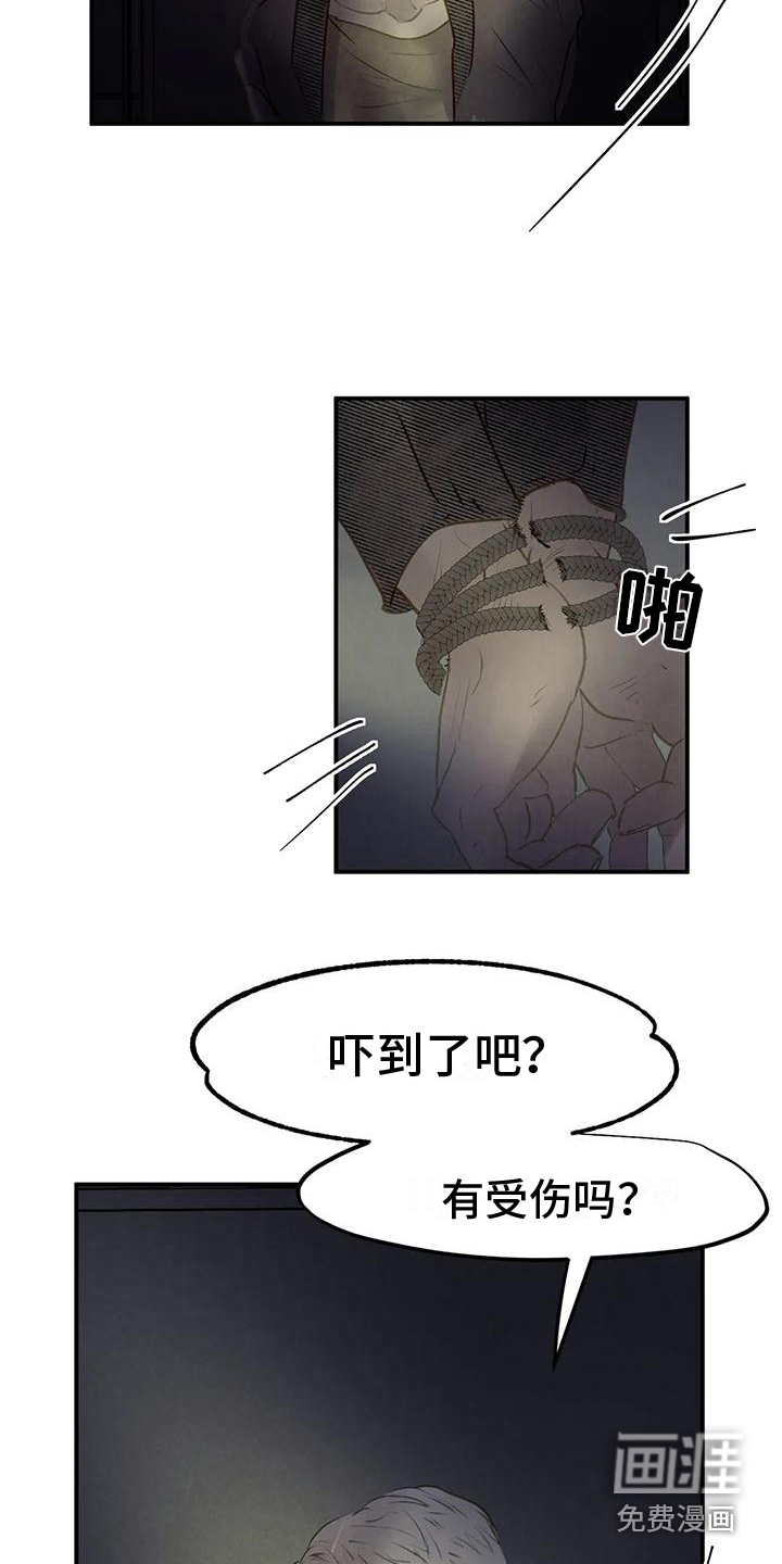 第10话6