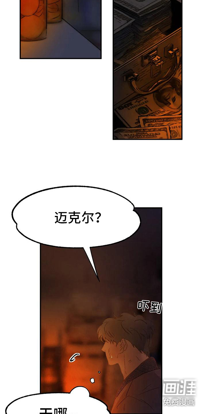 第10话16