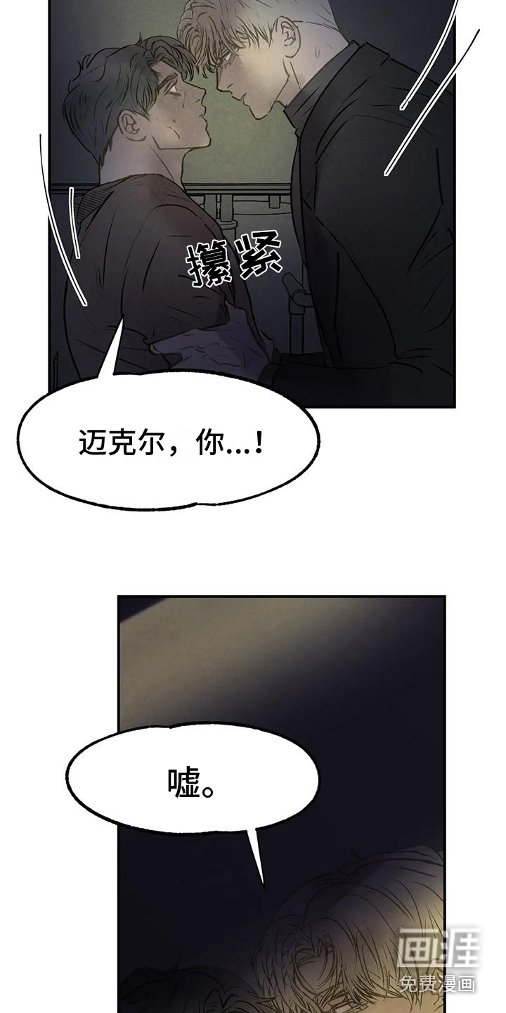 第10话7