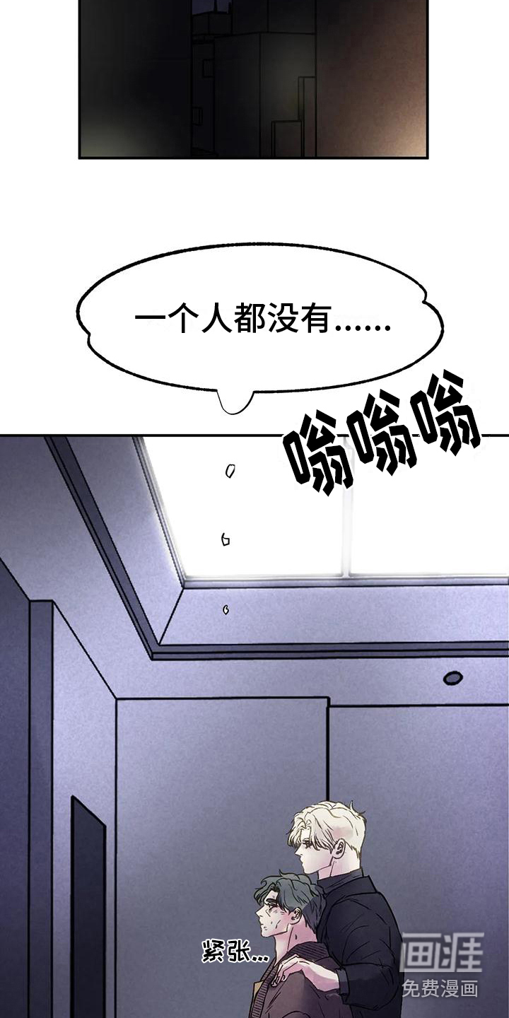 第10话12