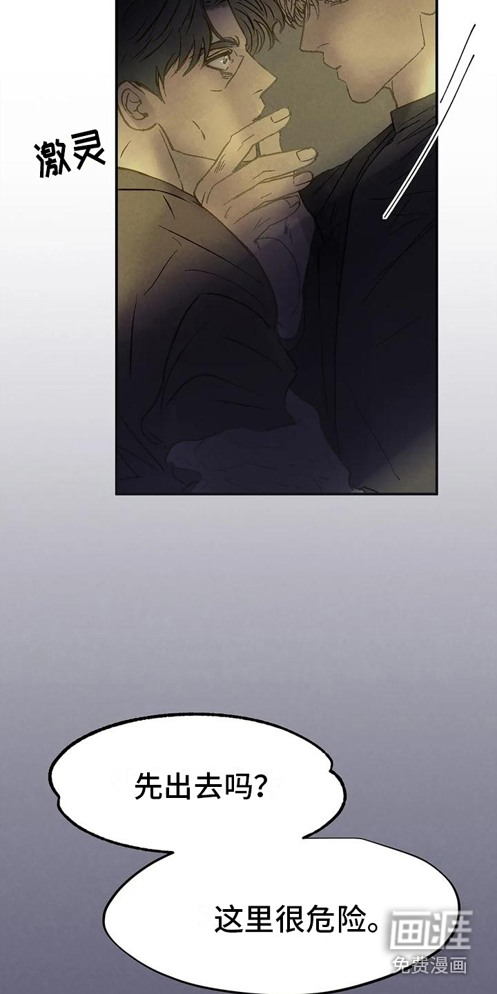 第10话8