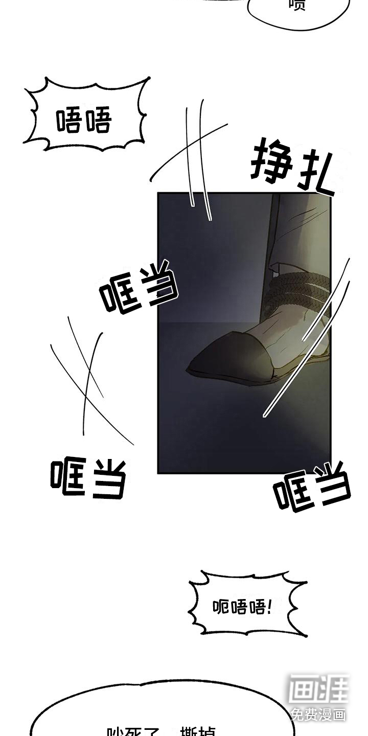 第9话9