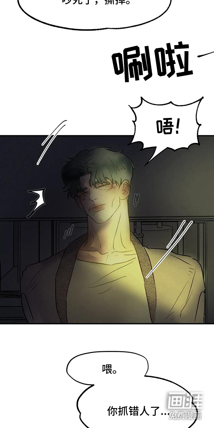 第9话10