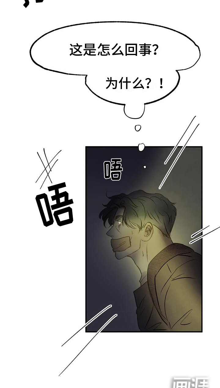 第9话7
