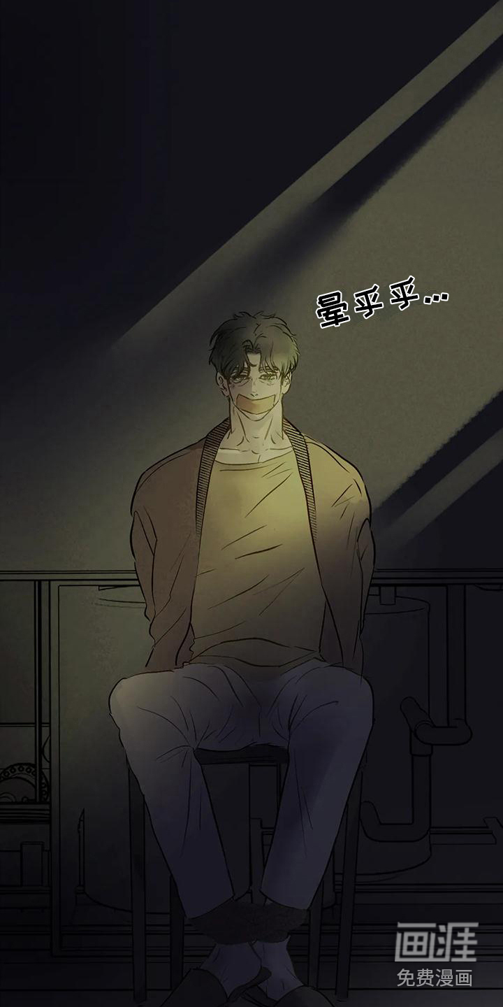 第9话4