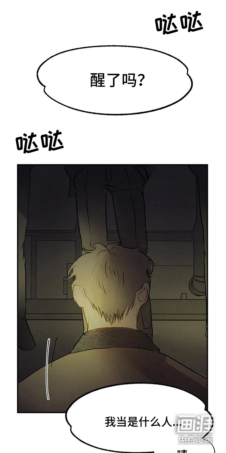 第9话8