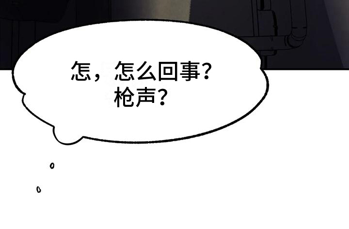 第9话20